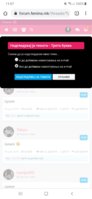 Screenshot_20190812-110746_Chrome.jpg