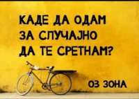 FB_IMG_1565610286331.jpg