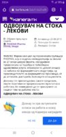 Screenshot_20190816-191447_Chrome.jpg