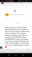 Screenshot_2019-08-17-13-23-43.png