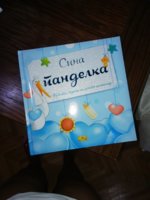 IMG_20190816_170330.jpg