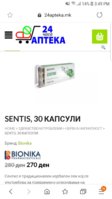 Screenshot_20190821-154941_Samsung Internet.jpg
