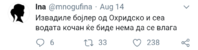 Screenshot_2019-08-22-13-46-46-1.png