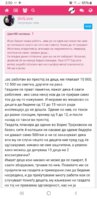 Screenshot_20190822-145039_Chrome.jpg