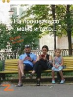 IMG_20190822_180837.JPG