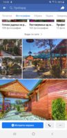 Screenshot_20190827-144320_Facebook.jpg