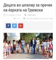 FB_IMG_1567233626594.jpg