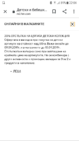 Screenshot_20190905-220419.png