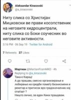 фењгњагрег.jpg