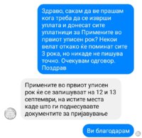 Screenshot_20190909-185200_Messenger.jpg