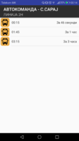Screenshot_20190914-001422.png