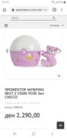 Screenshot_20190914-121534_Chrome.jpg