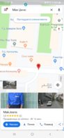 Screenshot_20190917-124019_Maps.jpg