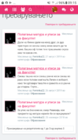 Screenshot_20190918-091557.png