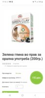 Screenshot_20190920-171039_Chrome.jpg