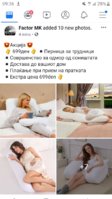Screenshot_20190924-093626_Facebook.jpg