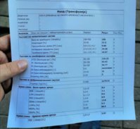 IMG_20190925_094718.jpg