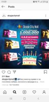 Screenshot_20191004-195920_Instagram.jpg