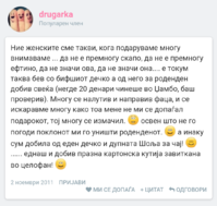 20191006_143244.png