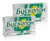 lekarstva_buskopan.jpg