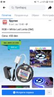 Screenshot_20191009-190808_Facebook.jpg