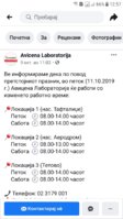 Screenshot_20191010-125726.jpg