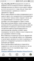 Screenshot_2019-10-17-05-35-49.png