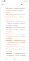 Screenshot_20191023-180330_Chrome.jpg