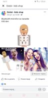 Screenshot_20191027-161139_Facebook.jpg