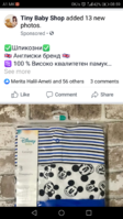 Screenshot_20191030-085914.png