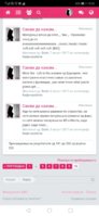 Screenshot_20191107_143854_com.android.chrome.jpg