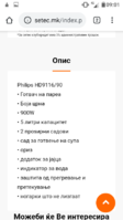 Screenshot_20191109-090136.png