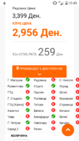 Screenshot_20191109-124558.png