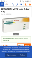 Screenshot_20191111-213728.png