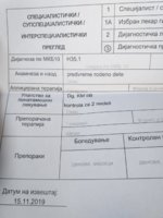 20191115_122930.jpg