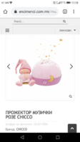 Screenshot_20191117-122823.png