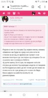 Screenshot_20191118-153515_Chrome.jpg