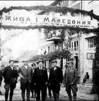 Makedontsi-od-Gorna-DHumaja.jpg