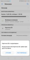 Screenshot_20191122-113040.jpg