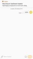 Screenshot_20191126-234844_Messages.jpg