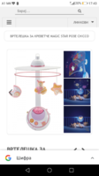 Screenshot_20191129-174306.png