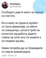 FB_IMG_1575294147925.jpg