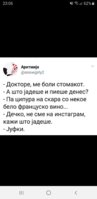 Screenshot_20191202-230623_Facebook.jpg