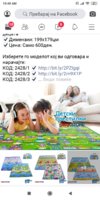 Screenshot_2019-12-03-10-48-04-981_com.facebook.lite.jpg