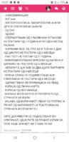 Screenshot_20191028-150725_Chrome.jpg