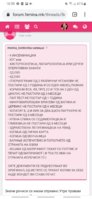 Screenshot_20191204-105936_Chrome.jpg