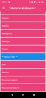 Screenshot_20191206_112740.jpg