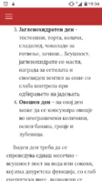 Screenshot_20191208-193426.png