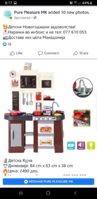 Screenshot_20191211-181723_Facebook.jpg