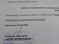 20191212_140754.jpg